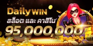 โปรโมชั่น By zeus789 สล็อต